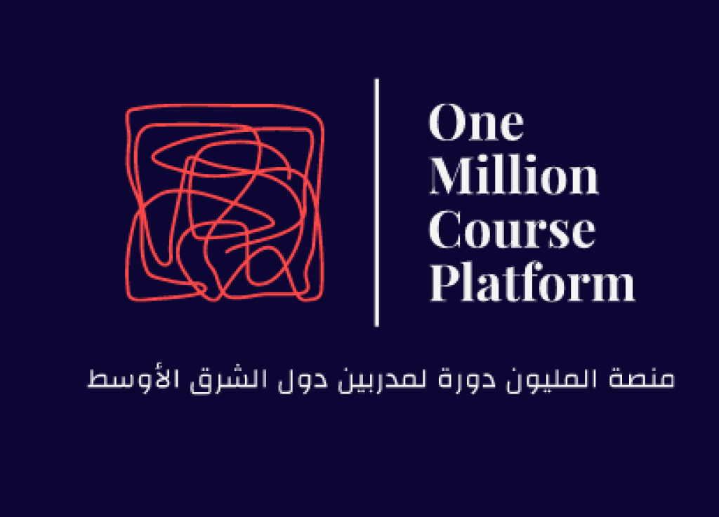 LOGO- One Million Course Platform.png